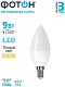 Лампа светодиодная ФОТОН LED B35  9W E14 3000K, thumb 3